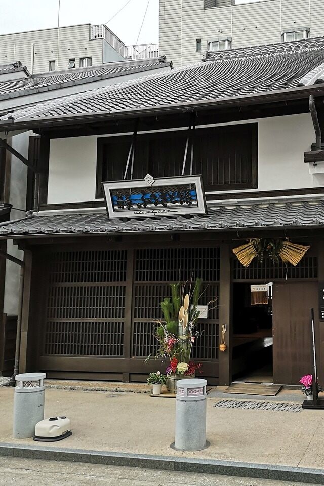 A building with a sign that says "Takayama" in Japanese characters.