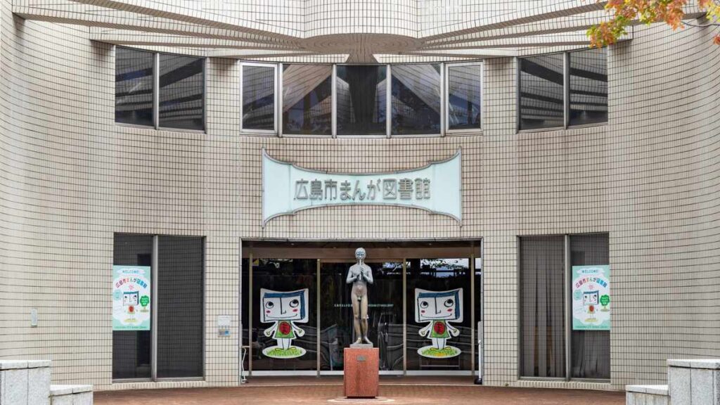 Entrance of Hiroshima city Manga library