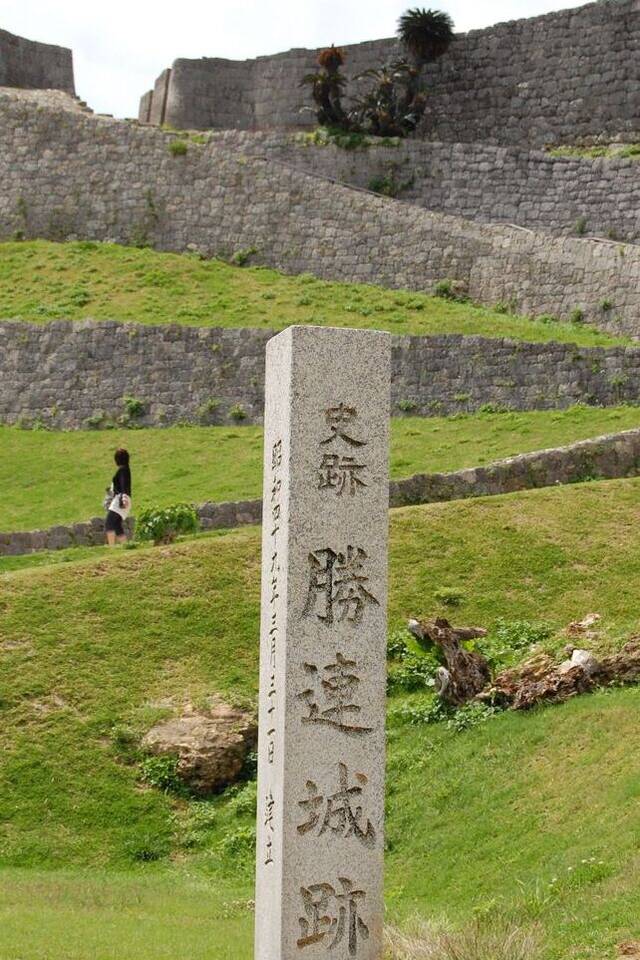 Stone monument with Japanese characters inscribed, symbolizing ancient culture and history.